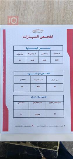 کرایسلەر 200